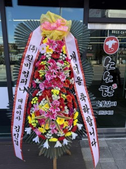 배송사진