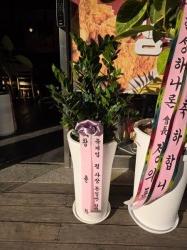 배송사진