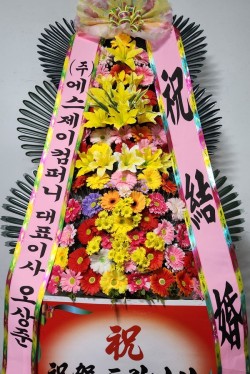 배송사진