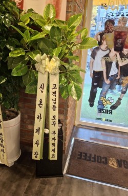 배송사진