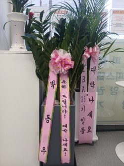 배송사진