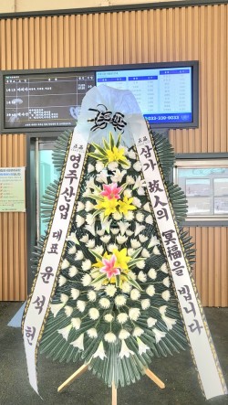 배송사진