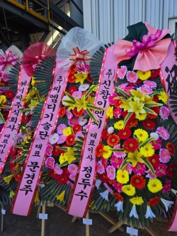 배송사진