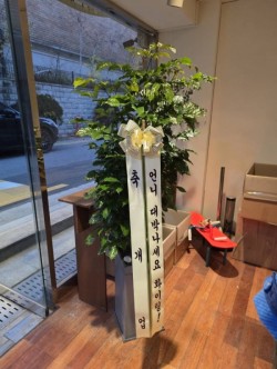 배송사진