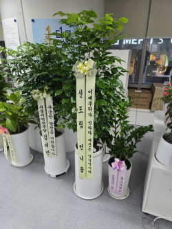 배송사진