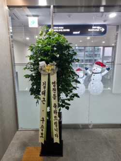 배송사진