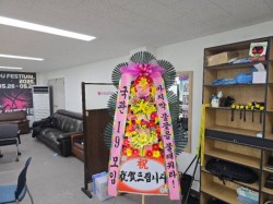배송사진