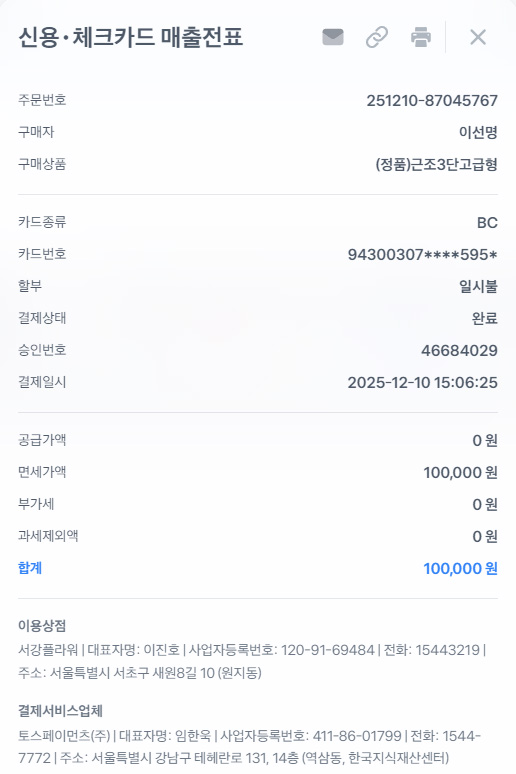 업로드 이미지