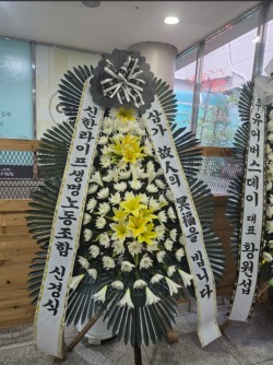 배송사진
