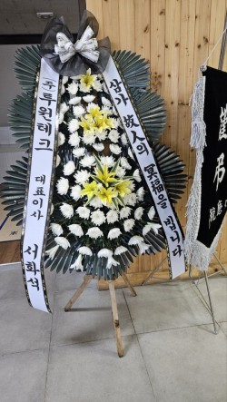 배송사진