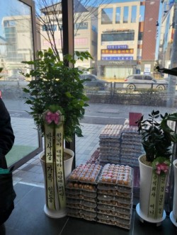 배송사진