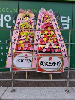 배송사진