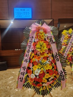 배송사진