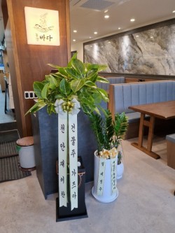 배송사진