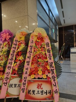 배송사진