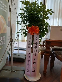 배송사진