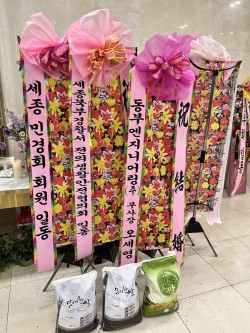 배송사진
