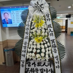 배송사진