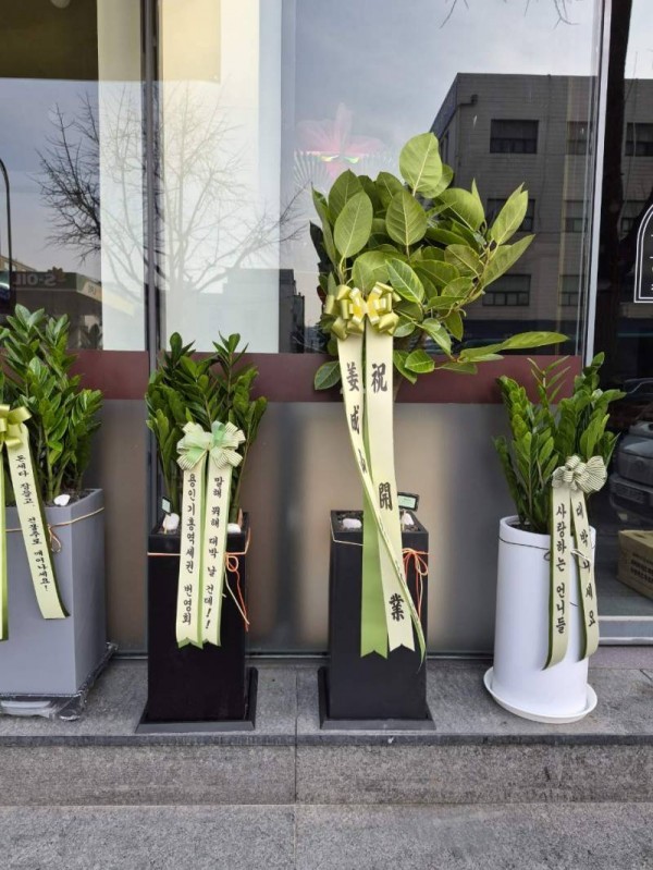 배송사진