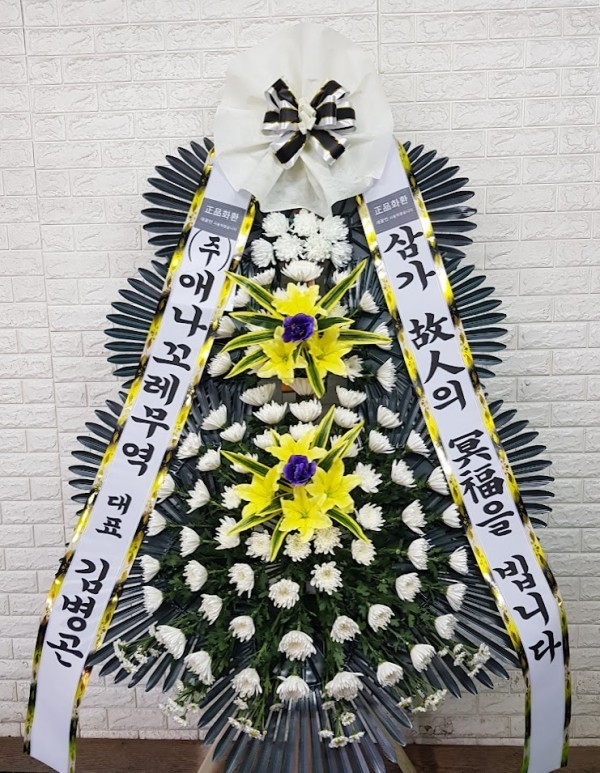 배송사진