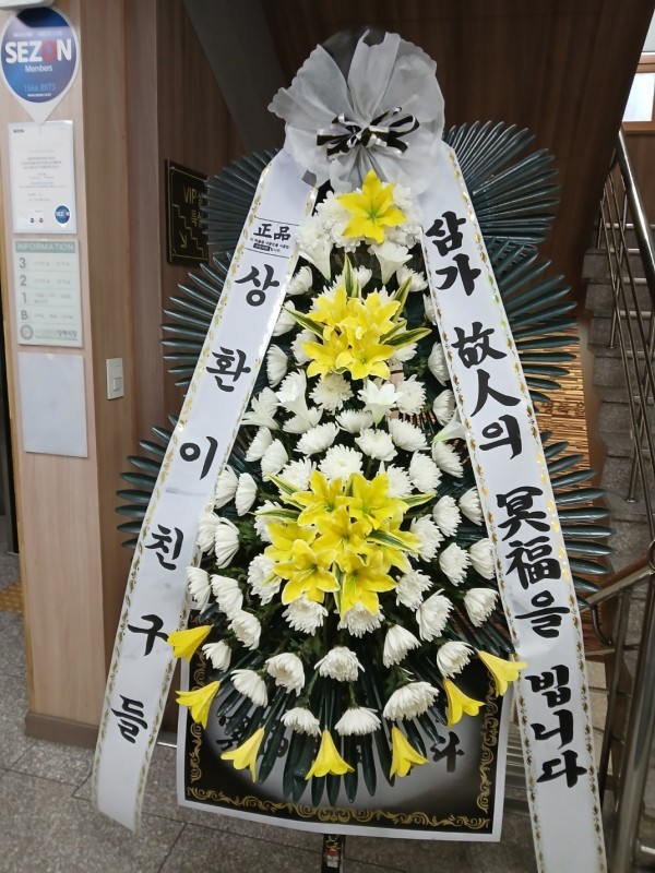 배송사진