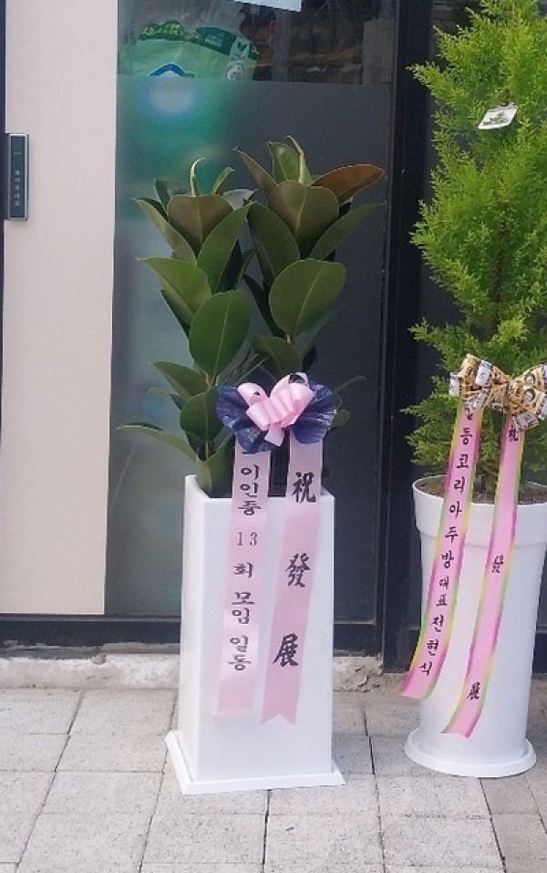배송사진