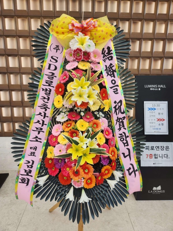 배송사진