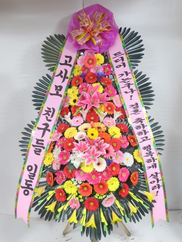 배송사진