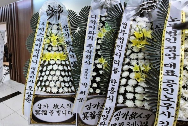 배송사진