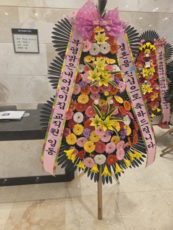 배송사진