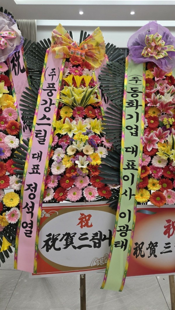 배송사진