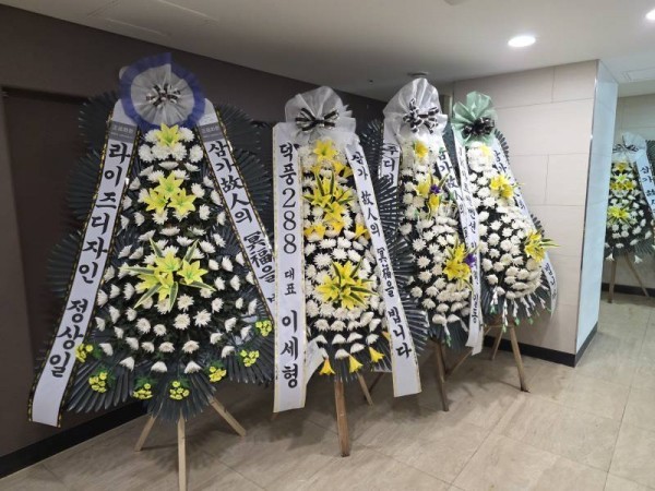 배송사진