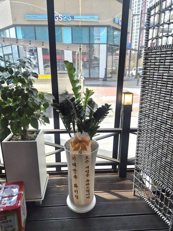 배송사진
