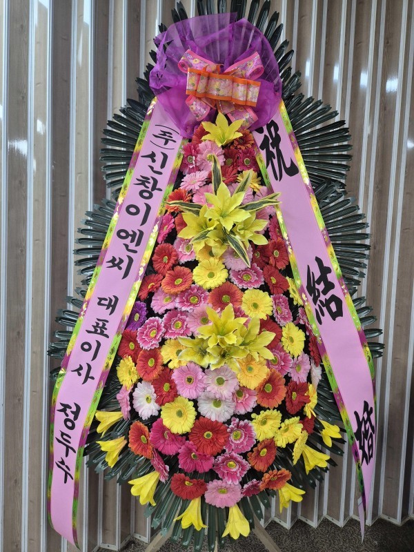 배송사진