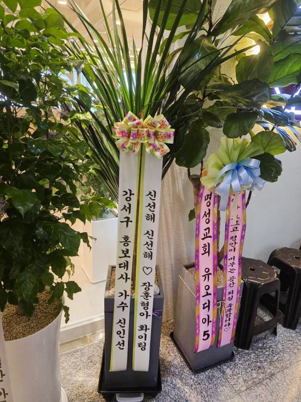 배송사진