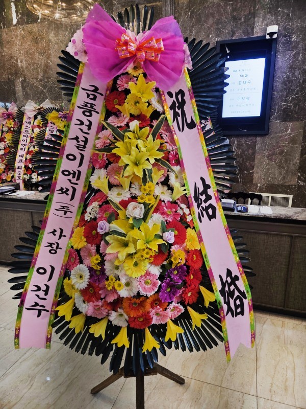 배송사진