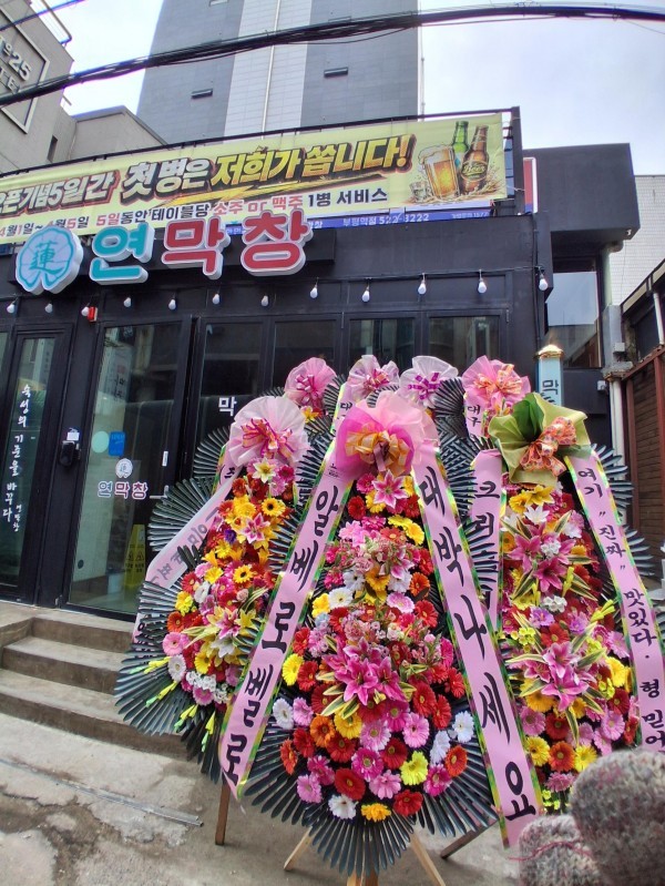 배송사진