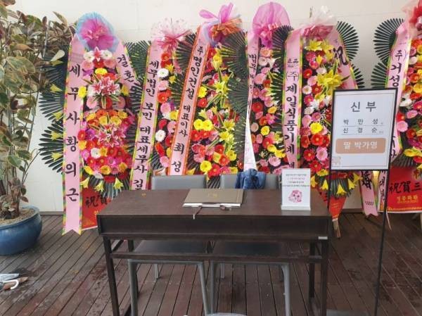 배송사진