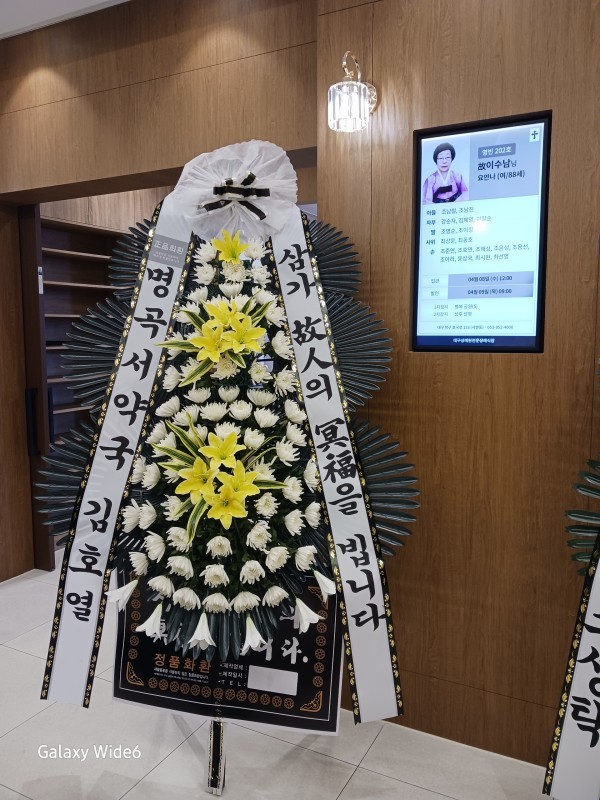 배송사진