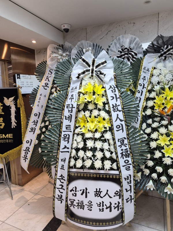 배송사진
