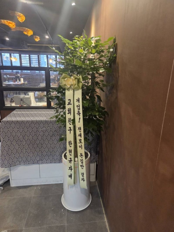 배송사진