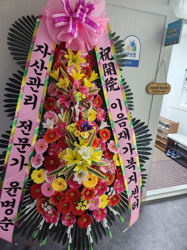 배송사진