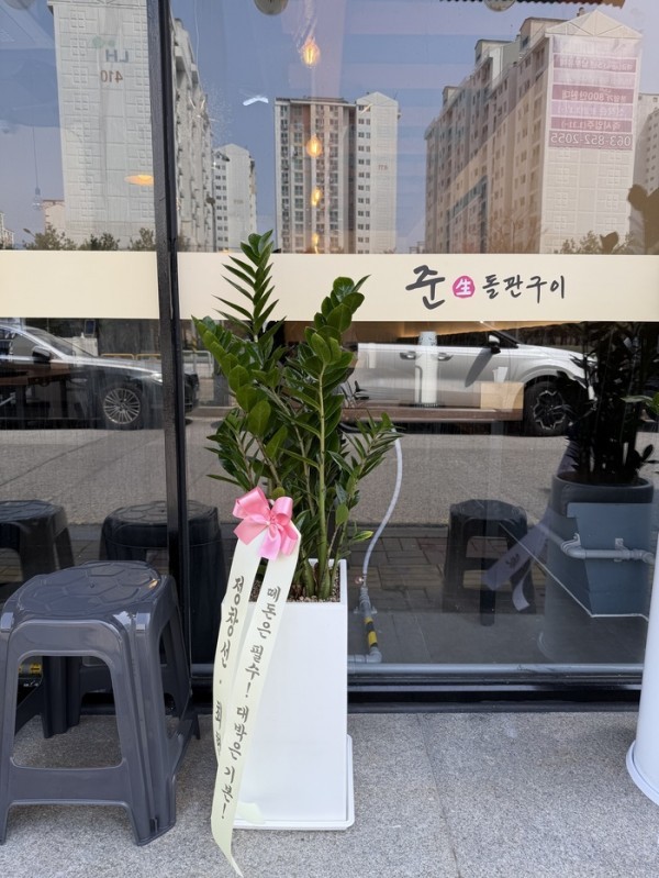배송사진