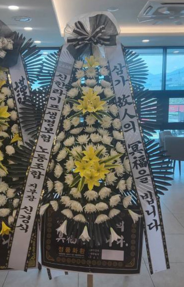 배송사진