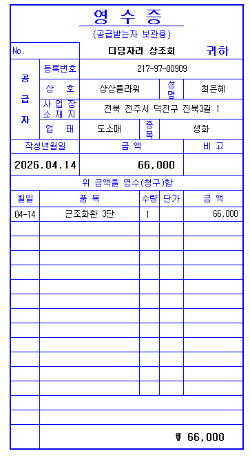 업로드 이미지