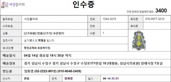 업로드 이미지