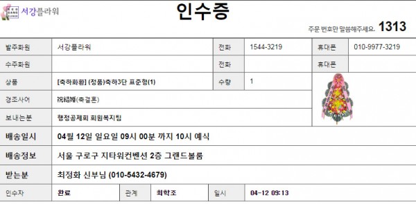 업로드 이미지