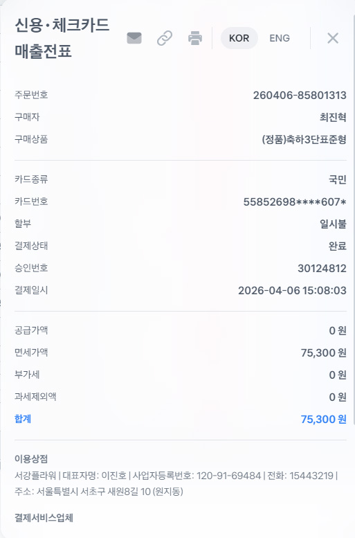 업로드 이미지