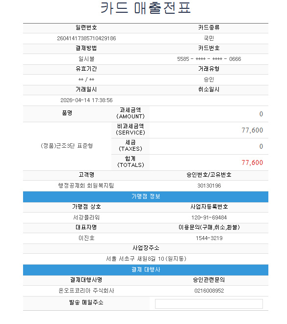 업로드 이미지