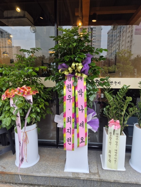 배송사진